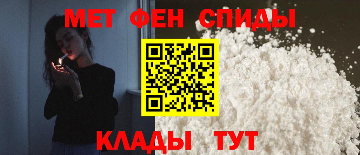 Санкт-Петербург  Амфетамин  Вход с VPN  Амфетамин 97% 