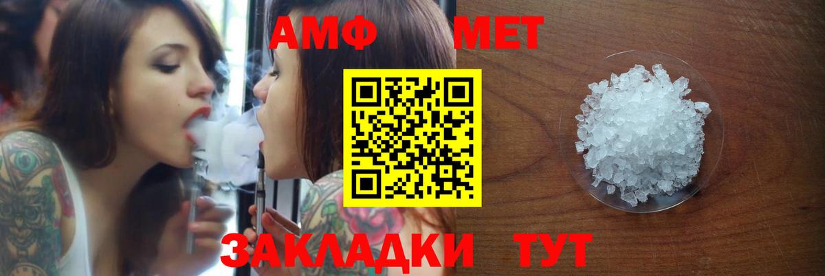 АМФ 98% Санкт-Петербург