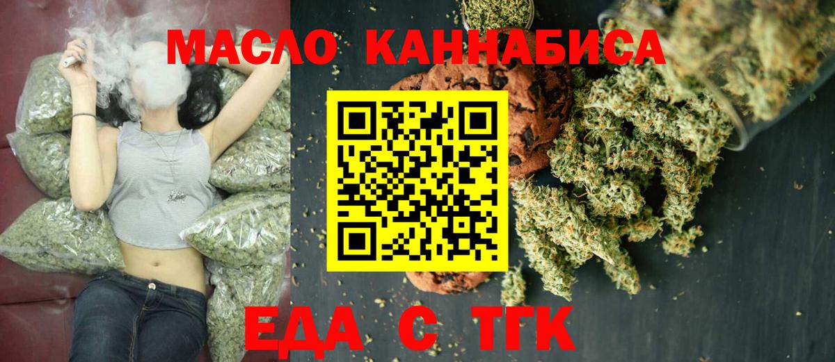 Мефедрон кристаллы  ГАШ  Кокаин  ГАШИШ  МЕТ  Санкт-Петербург  Вход с VPN  Канабис 