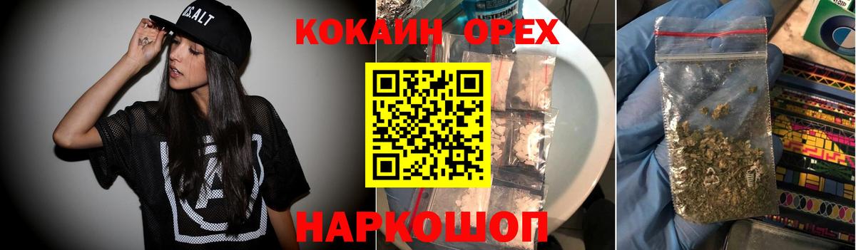 Cocaine Боливия Санкт-Петербург
