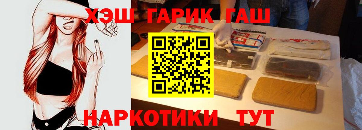 ГАШ ice o lator Санкт-Петербург