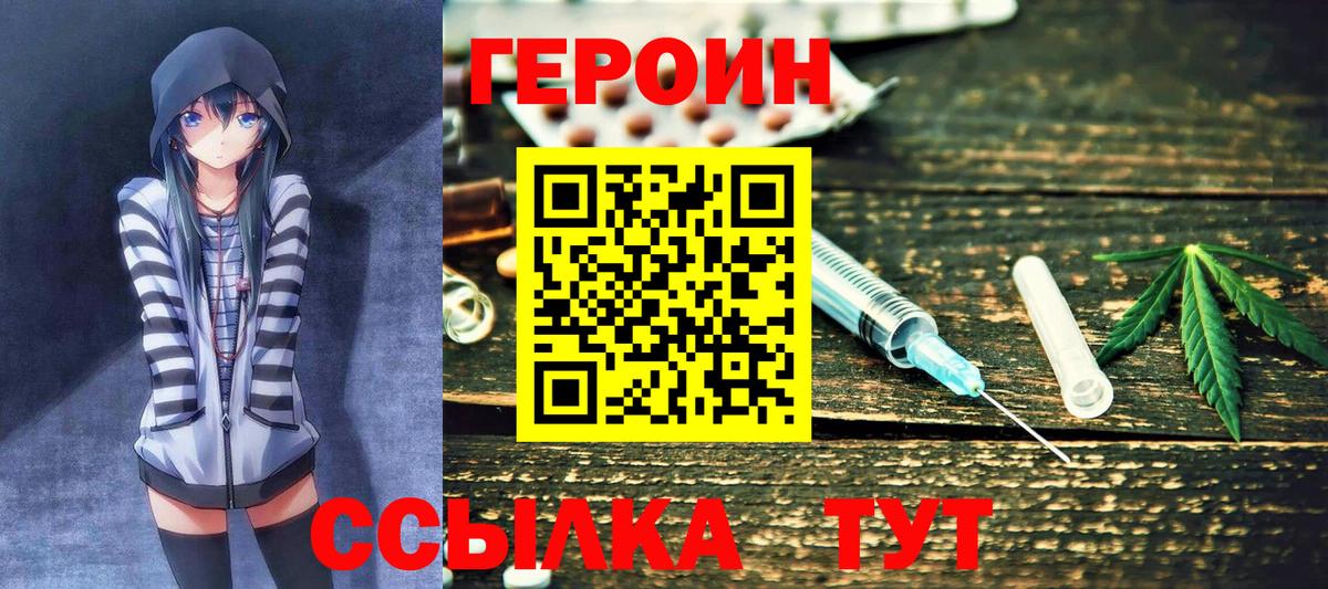 Галлюциногенные грибы Санкт-Петербург