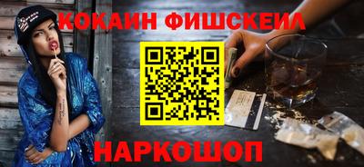 ECSTASY Будённовск