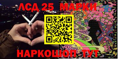 гашишное масло Бузулук