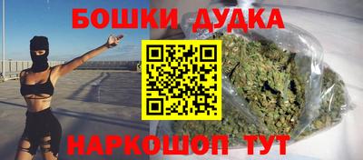 гашишное масло Бузулук