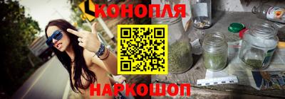 гашишное масло Бузулук