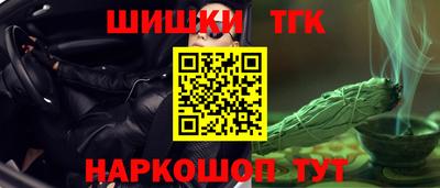 гашишное масло Бузулук