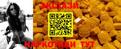 гашишное масло Бузулук