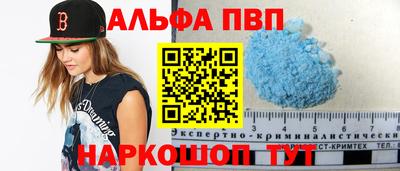 гашишное масло Бузулук