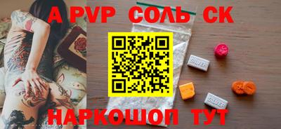 гашишное масло Бузулук