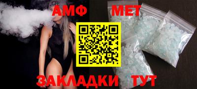 молекула духа Пенза