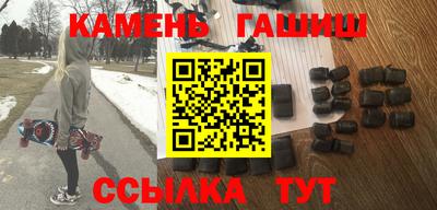 гашишное масло Бузулук