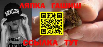 гашишное масло Бузулук