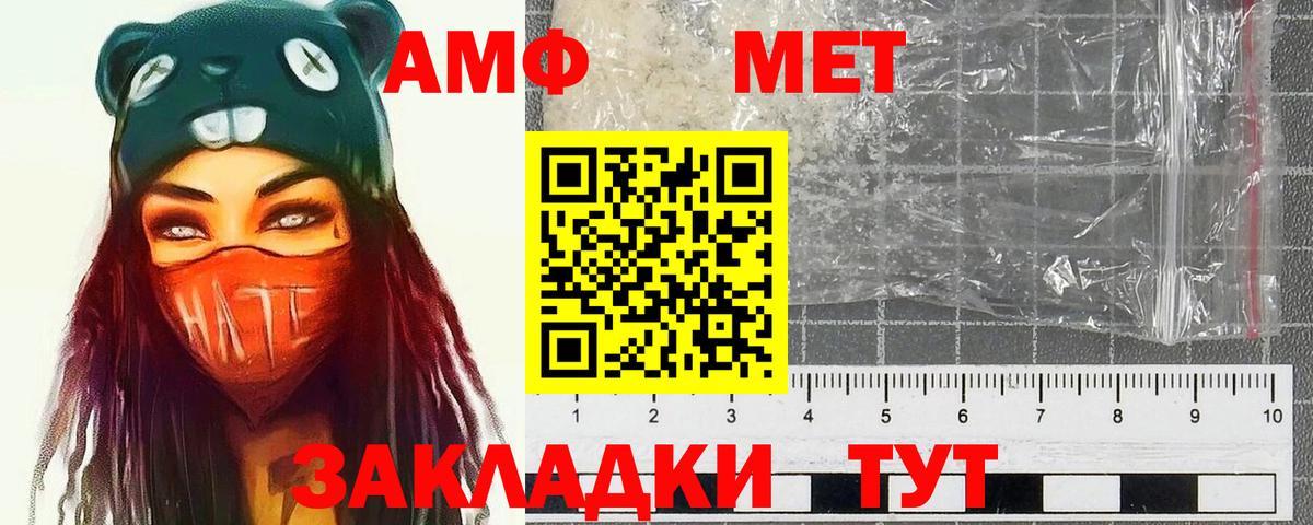 Метамфетамин Декстрометамфетамин 99.9%  Вход с VPN  МЕТАМФЕТАМИН  Санкт-Петербург 