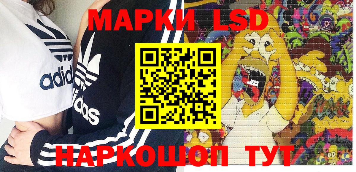 Марки NBOMe 1500мкг Санкт-Петербург