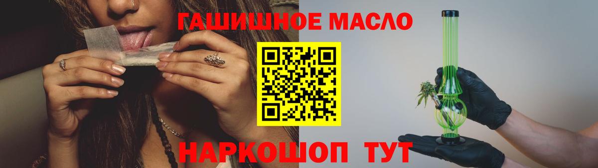 ТГК вейп с тгк  Вход с VPN  Санкт-Петербург  Дистиллят ТГК вейп с тгк 