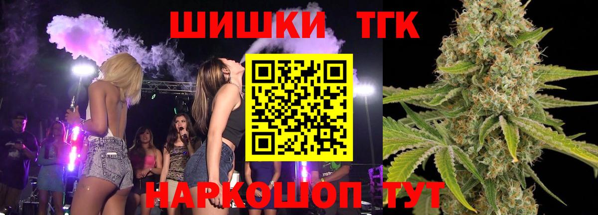 Каннабис планчик  Бошки Шишки VHQ  Вход с VPN  Санкт-Петербург 